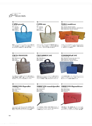 Fashion MagazinNALU.Apr.15