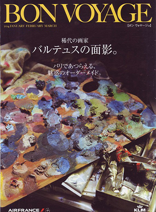 Magazine for jetsetter
BON BOYAGE.Jan-Feb-Mar.2014