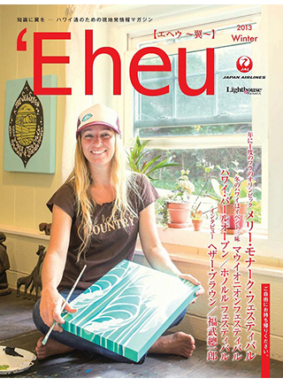 Magazine for jetsetter
Eheu.Winter.2013