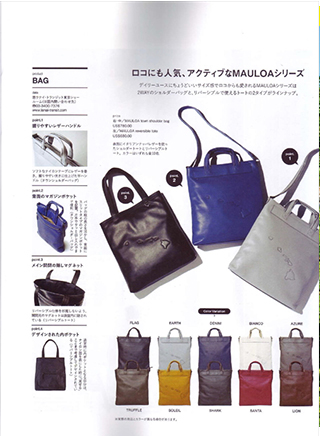 Fashion Magazin
NALU.100th.2016