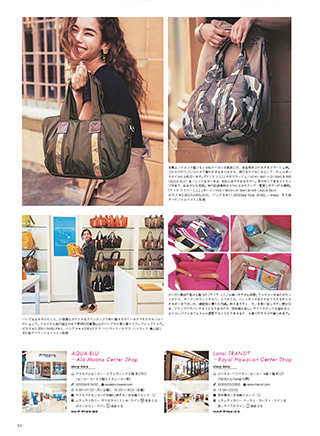 Magazine for jetsetter
'LeaLea 2017_10月号