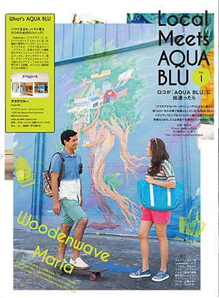 Magazine for jetsetter
Hawaii style ?2016 No.47 Hawaii Local Meets AQUABLU! vol.1 MARIA it is for active Hawaii life style