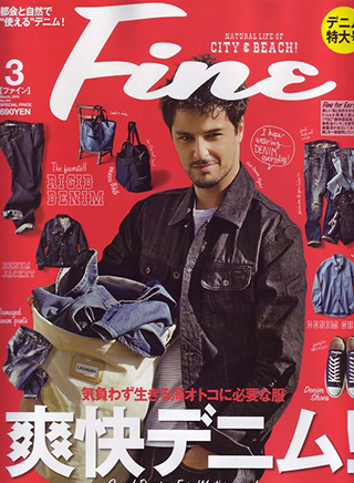 Fashion MagazinFINE.Mar.2015