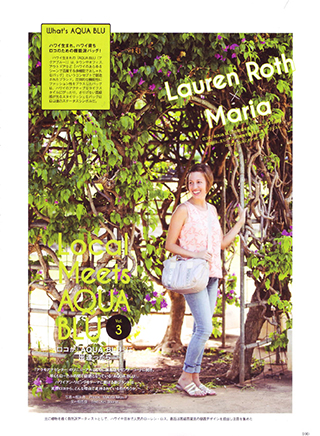 Magazine for jetsetter
'ハワイスタイル 2016 No.47