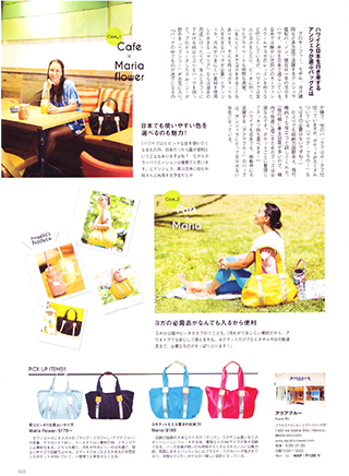 Magazine for jetsetter
'ハワイスタイル 2016 No.48